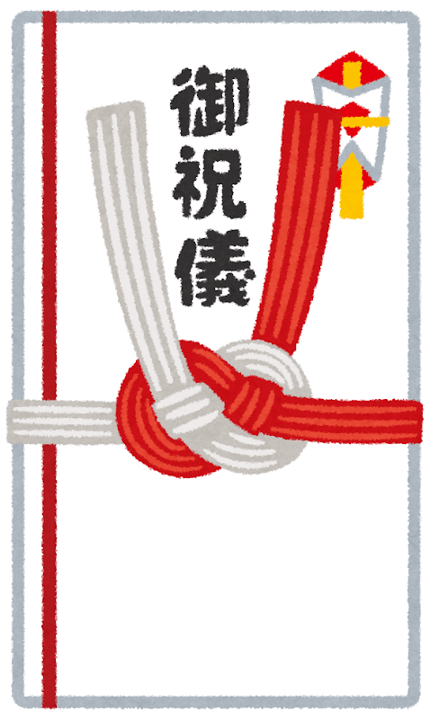御祝儀袋のお金の入れ方完全ガイド！失敗しない方法
