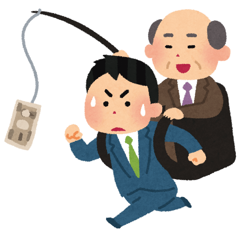 「お金を稼ぐ」の魅力的な言い換え方法10選！